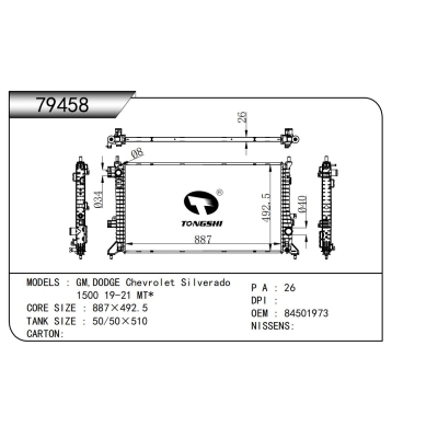适用于 GM,DODGE Chevrolet Silverado 1500 19-21 MT* 散热器