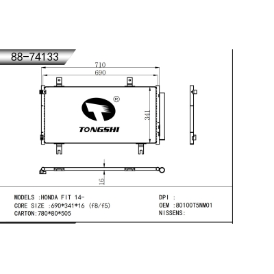 适用于     本田飞度 14-    冷凝器
