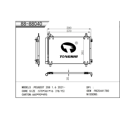 适用于     标致 208 1.6 2021-   冷凝器