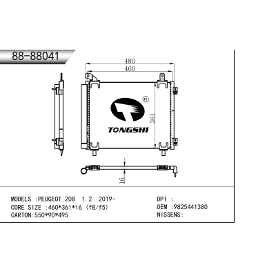 适用于    标致 208 1.2 2019-    冷凝器