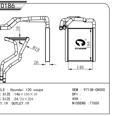 适用于 现代 I20 coupe 暖风