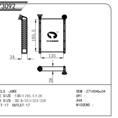 适用于 JUKE 暖风