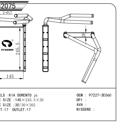 适用于 起亚 索兰托 jc 暖风