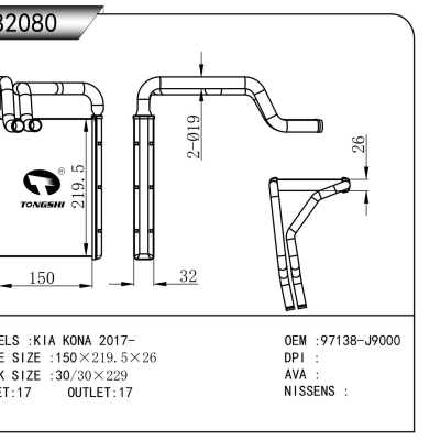 适用于 KIA KONA 2017 暖风