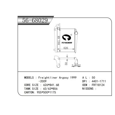 适用于   福莱纳 Argosy 1999  -2009   中冷器