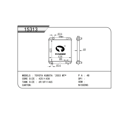 适用于 丰田 久保田 '2003 MT* 散热器