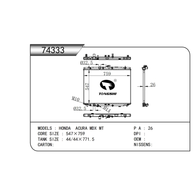 适用于   本田 讴歌 MDX MT  散热器