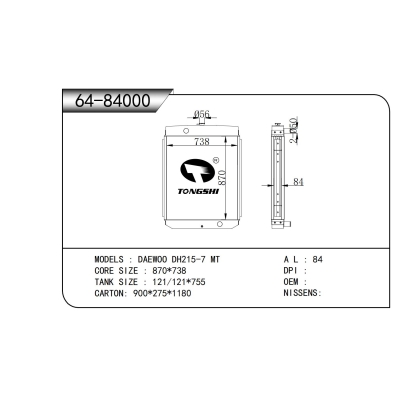 适用于 大宇 DH215-7 MT 散热器