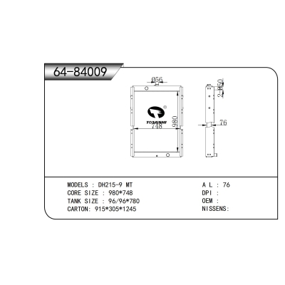 适用于 DH215-9 MT 散热器