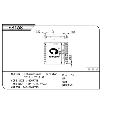 适用于 International Terrastar 2013 - 2014 AT 散热器