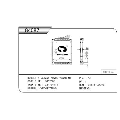 适用于 Daewoo NOVUS truck MT 散热器