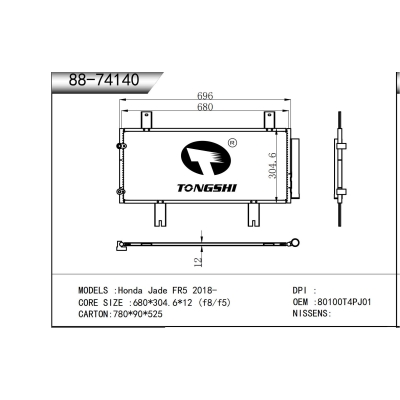 适用于   本田杰德 FR5 2018-   冷凝器