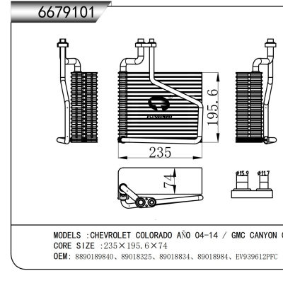 适用于 雪佛兰 科罗拉多 AÑO 04-14 / GMC CANYON 04-12 蒸发器