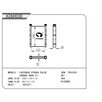 适用于 FASTBACK STRADA PULSE CRONOS ARGO 21- 暖风