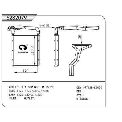 适用于 起亚索兰托 UM 15-20 暖风