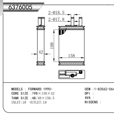 适用于FORWARD 1990-暖风