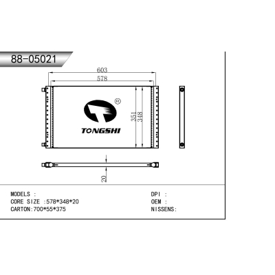 适用于          冷凝器