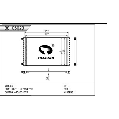 适用于    冷凝器