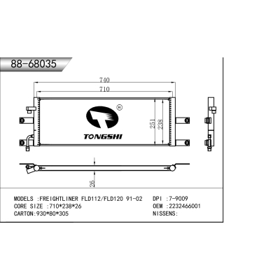 适用于 福莱纳 FLD112/FLD120 91-02 冷凝器