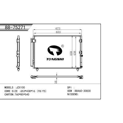 适用于 JZX100 冷凝器