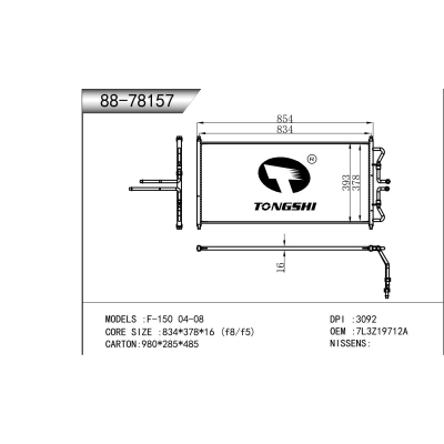 适用于 F-150 04-08 冷凝器