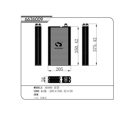 适用于    M3000 直管    蒸发器