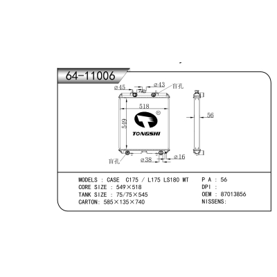 适用于  CASE C175 / L175 LS180 MT  散热器