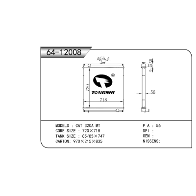 适用于  CAT 320A MT   散热器