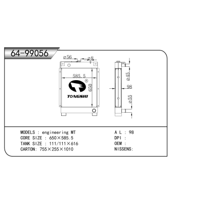 适用于   engineering MT  散热器