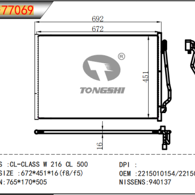 适用于   CL-CLASS W 216 CL 500   冷凝器