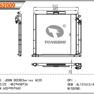 适用于  约翰迪尔系列 6020  冷凝器