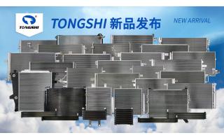 鑫统仕集团7月新品发布