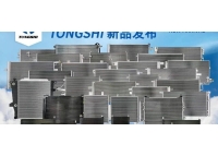 鑫统仕5月新品发布