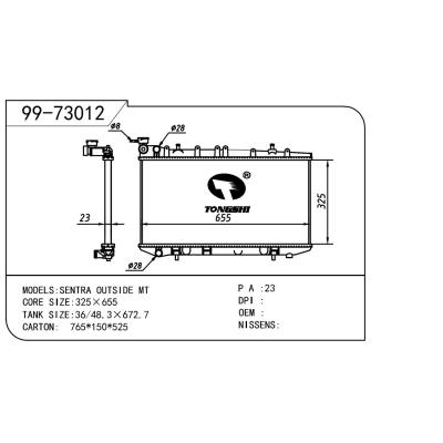 适用于NISSAN 日产 日产