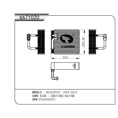 适用于 马自达BT50 2007-2013  蒸发器